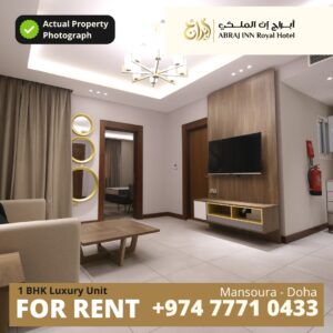 Abraj INN Royal 3 أبراج ان الملكي 3 Living Room