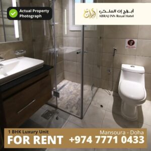 Abraj INN Royal 3 Bathroom