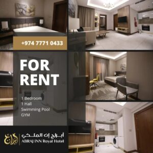 Abraj INN Royal 3 أبراج ان الملكي 3