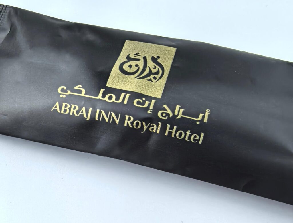 Abraj INN Royal 2 أبراج ان الملكي 
